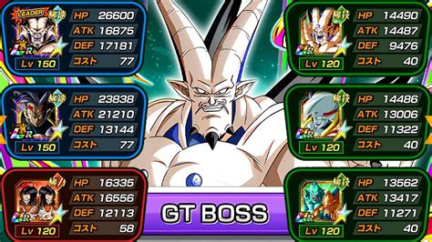 dokkan 200 leader tool
